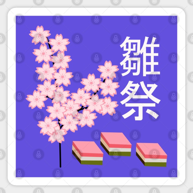 Peach Blossoms and Hishimochi Sticker by HolidayBug